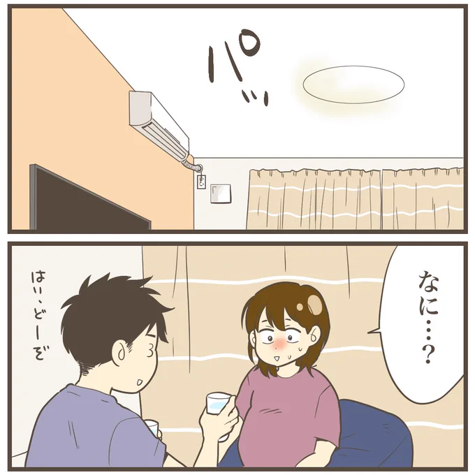 1/5 