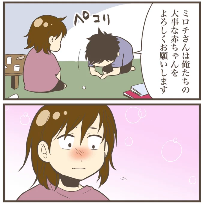4/5 