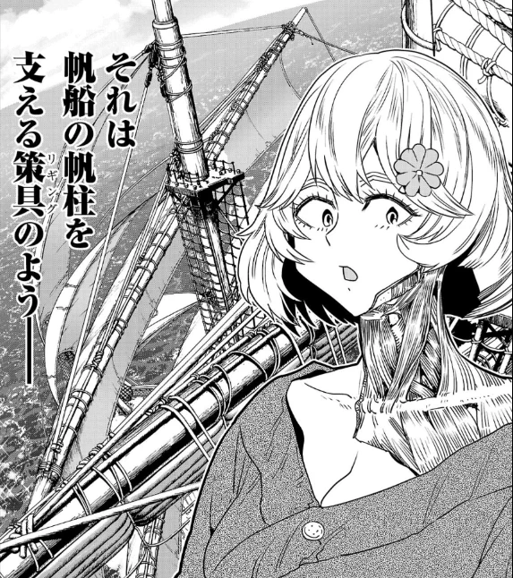これは今は亡き黒葉鉄先生の作画
はるかリセット https://t.co/Rj46FfJ0L3 