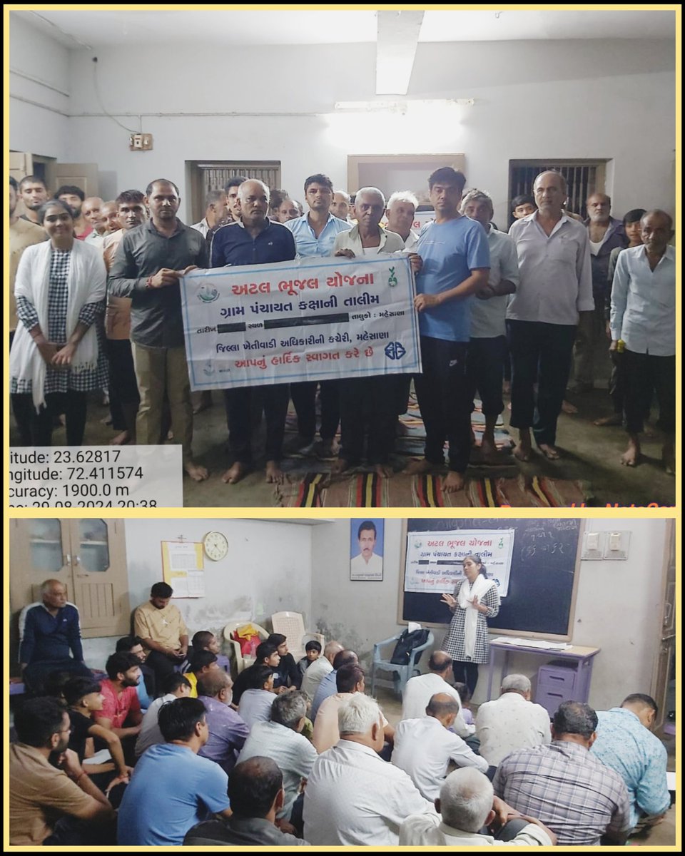 અટલ ભુજલ યોજના, ગામ: તાવાડિયા 
તાલુકો: મહેસાણા, તારીખ: ૨૯/૦૮/૨૦૨૪ 
અટલ ભુજલ યોજના હેઠળ  તાલીમનુ આયોજન કરવામાં આવ્યું. જેમાં ગ્રામ સેવક દિયાબેન અને ગ્રામસેવક અનિતાબેન દ્ધારા જળ સંચય,પ્રાકૃતિક ખેતી, ખેતીવાડી ખાતાની વિવિધ યોજનાઓ જેવા વિષયો પર ખેડૂતોને તાલીમ આપવામાં આવી.