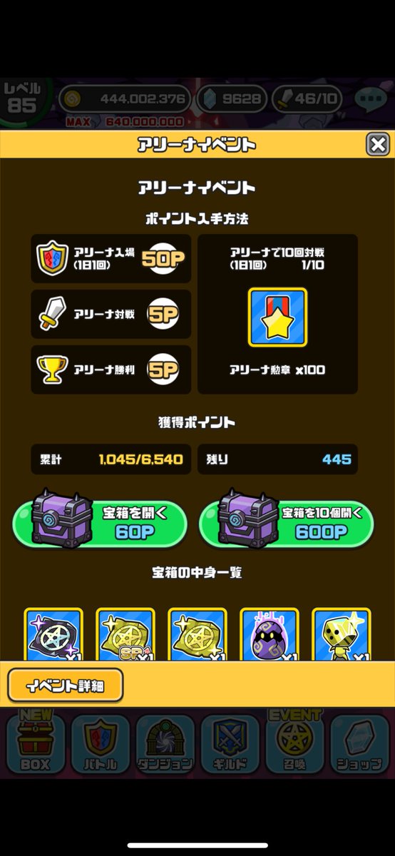 _01kne's tweet photo. あと何回アリーナやらんといけん？？ https://t.co/XVl2LwkpWK