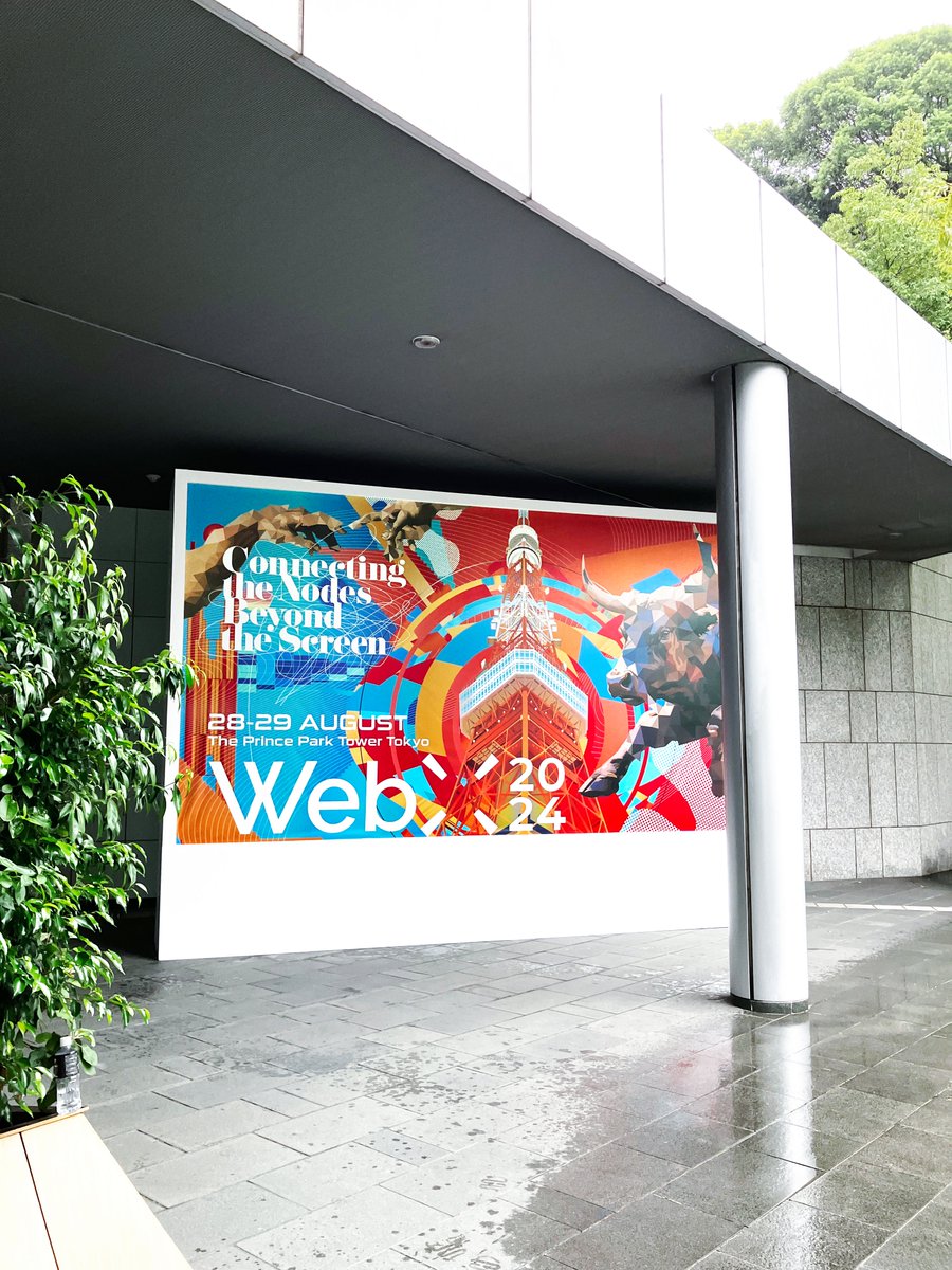 ajapabanjun's tweet photo. 8.28・29に開催されたアジア最大級のWeb3カンファレンス "WebX 2024" のビジュアルを制作しました 

Art Direction &amp; Design: Yuta Nakajima(Enlightenment) Creative Direction &amp; Producer: Naoya Yokota  

#webX #webX2024 #CoinPost #Web3 #Enlightenment #design #graphicdesign #artwork https://t.co/6YZ94DzDGH
