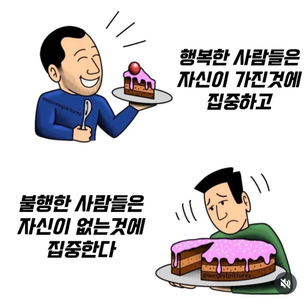 행복은 가까이 있다는 것