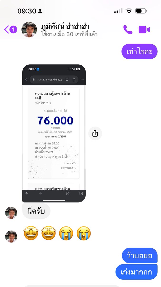 core_chem90131's tweet image. ❤️❤️❤️NETSAT เคมี 67/2  ❤️❤️❤️
#NETSAT67  #เคมี #เคมีพี่ต้า #สอวน #สอวนเคมี #dek68 #dek69 #TCAS68 #TCAS69 #dek68วันนี้ทำอะไร #เด็กซิ่ว #ซิ่ว #สอบติด #netsat #เคมีพี่ต้า #เคมี #Alevel
