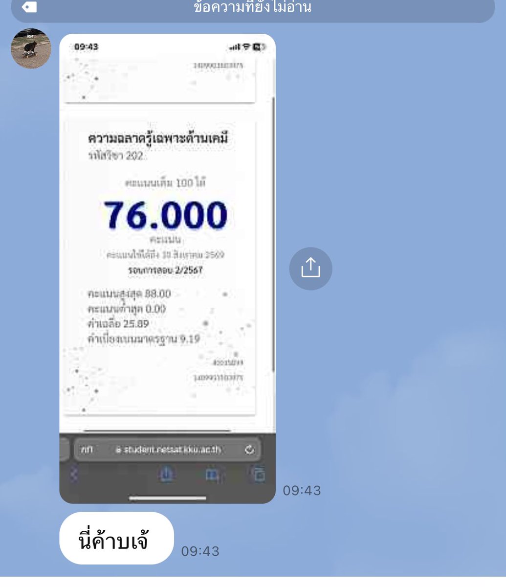 core_chem90131's tweet image. ❤️❤️❤️NETSAT เคมี 67/2  ❤️❤️❤️
#NETSAT67  #เคมี #เคมีพี่ต้า #สอวน #สอวนเคมี #dek68 #dek69 #TCAS68 #TCAS69 #dek68วันนี้ทำอะไร #เด็กซิ่ว #ซิ่ว #สอบติด #netsat #เคมีพี่ต้า #เคมี #Alevel