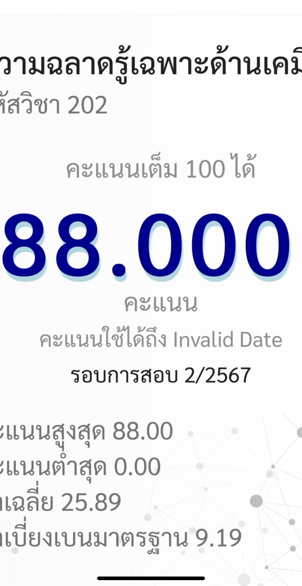 core_chem90131's tweet image. ❤️❤️❤️NETSAT เคมี 67/2  ❤️❤️❤️
#NETSAT67  #เคมี #เคมีพี่ต้า #สอวน #สอวนเคมี #dek68 #dek69 #TCAS68 #TCAS69 #dek68วันนี้ทำอะไร #เด็กซิ่ว #ซิ่ว #สอบติด #netsat #เคมีพี่ต้า #เคมี #Alevel