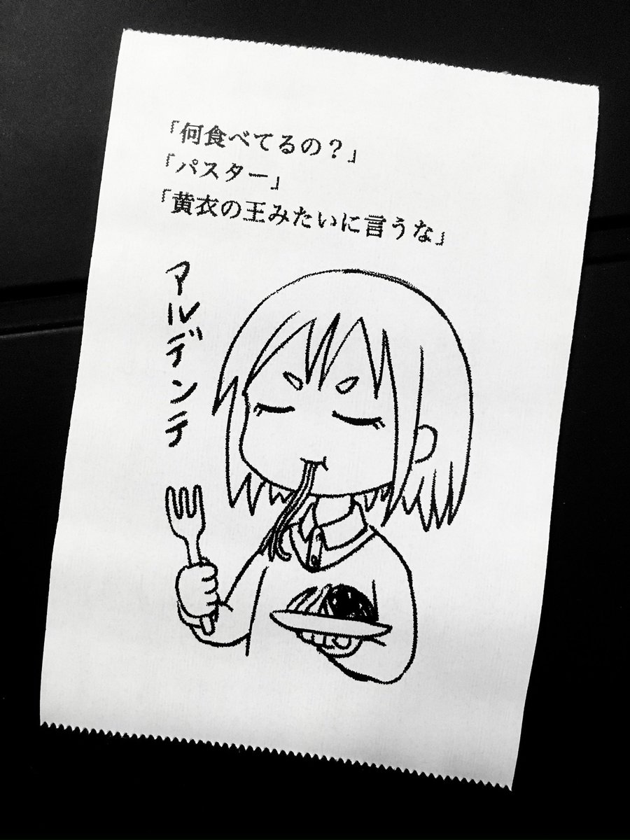 @dainagon199 奴らは日常に潜んでいる 