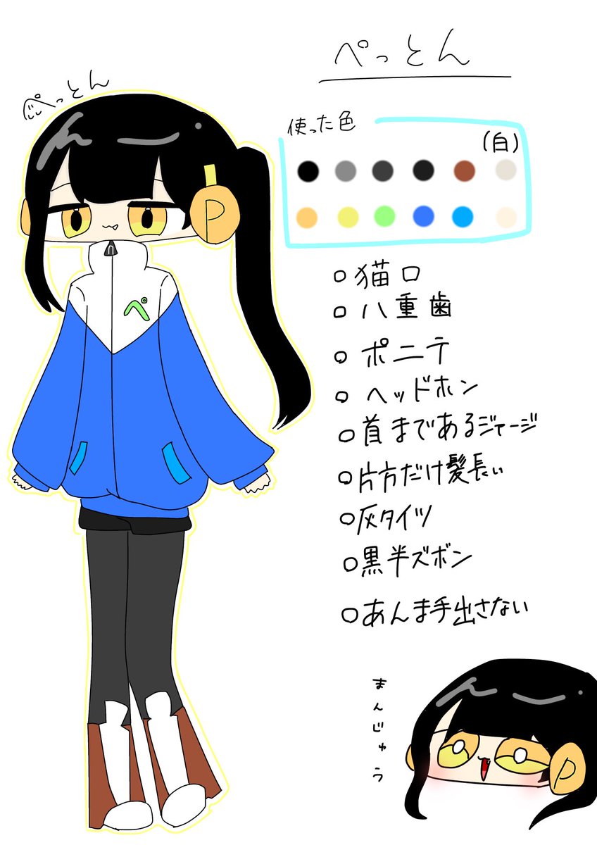 おばけ@やる気無し tweet media