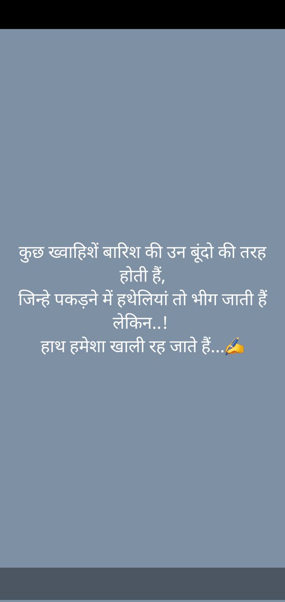 Bhanwari021's tweet photo. @Bhanwari021 https://t.co/Mb5TIbkhHf