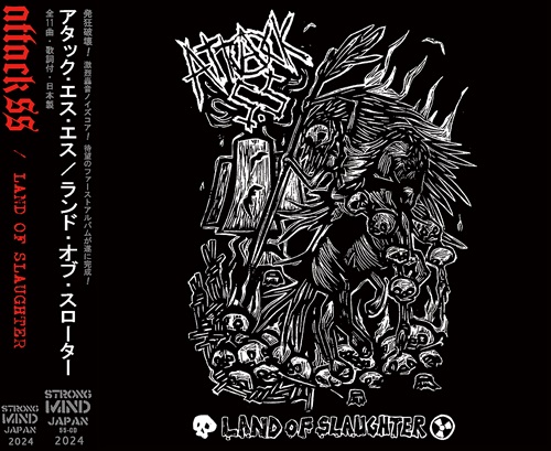 diskunion_dns's tweet photo. 【PUNK/HARDCORE新入荷】
⛓️愛知岡崎NOISE CRUSHER HARDCORE"#ATTACKSS"⛓️
発狂破壊!激烈轟音ノイズコア!!
待望のニューアルバムが遂に完成👱🏼♀️💚
社会に反旗を翻した反権力ノイズコアが、全方向に物凄いインパクトで拡散!!🌩️🌩️
●ATTACK SS/LAND OF SLAUGHTER
https://t.co/BUwA2Rlr3i
#du名古屋PUNK https://t.co/HgOMYWBJij