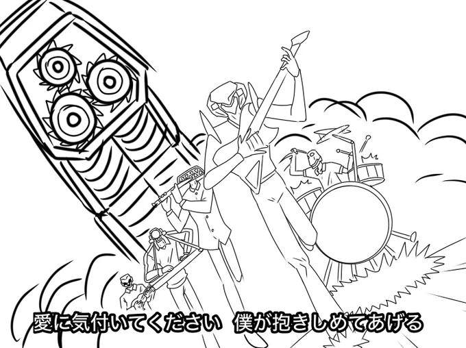 適当に描いたのにわろてる

ラスティがレールキャノンそっちのけで現場に来て演奏しながら全員で逃げてる図 
