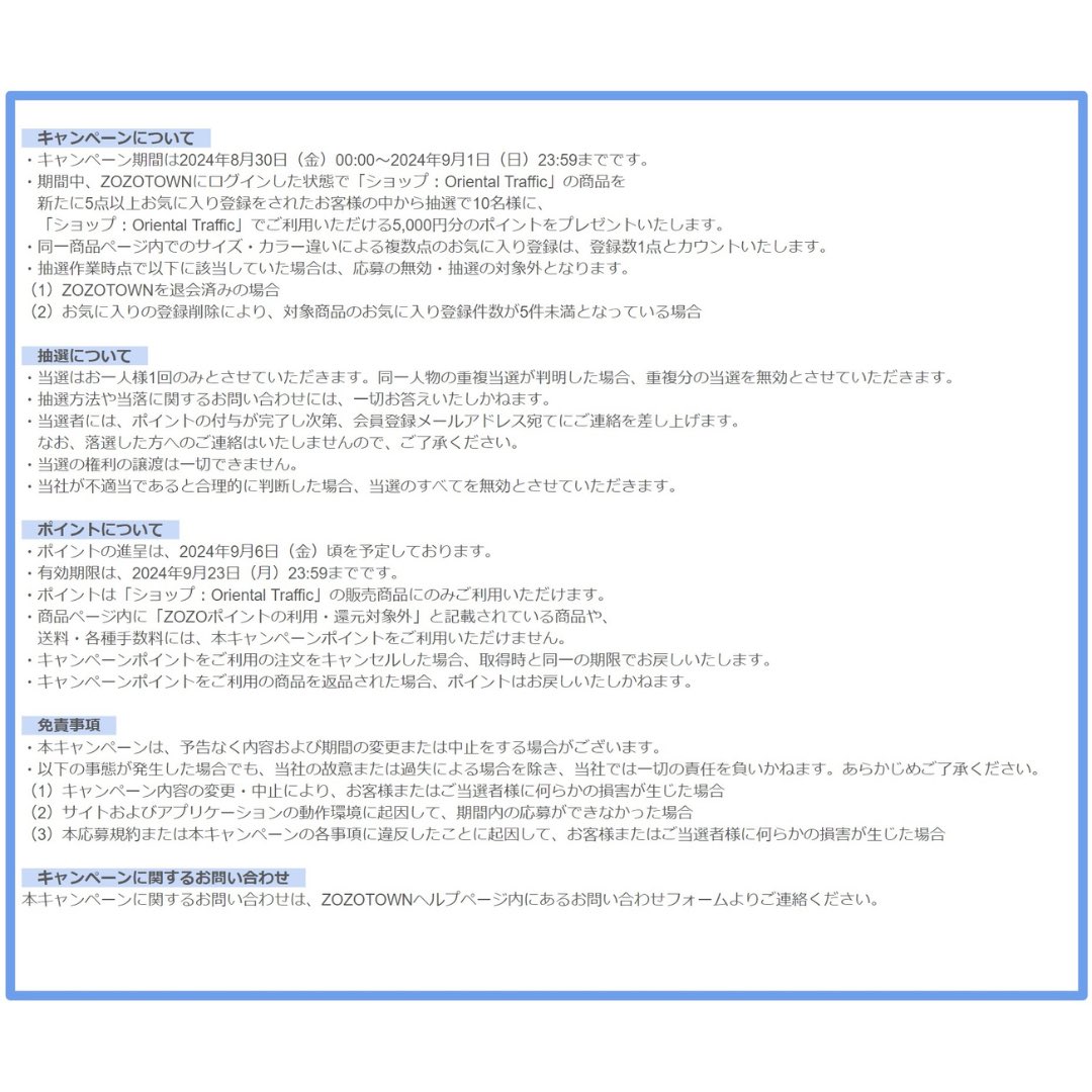 ZOZOSHOES (@ZOZOSHOES2020) / Posts / X