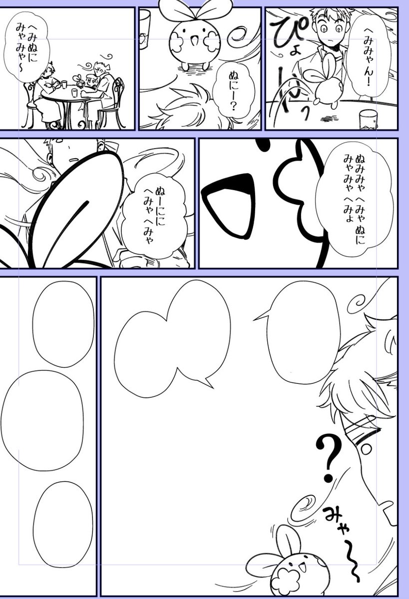 @PixivF_TL ご堪能ページ 