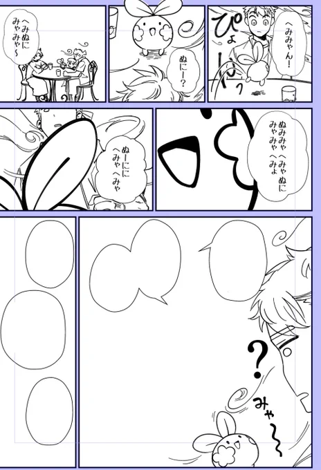 @PixivF_TL ご堪能ページ 