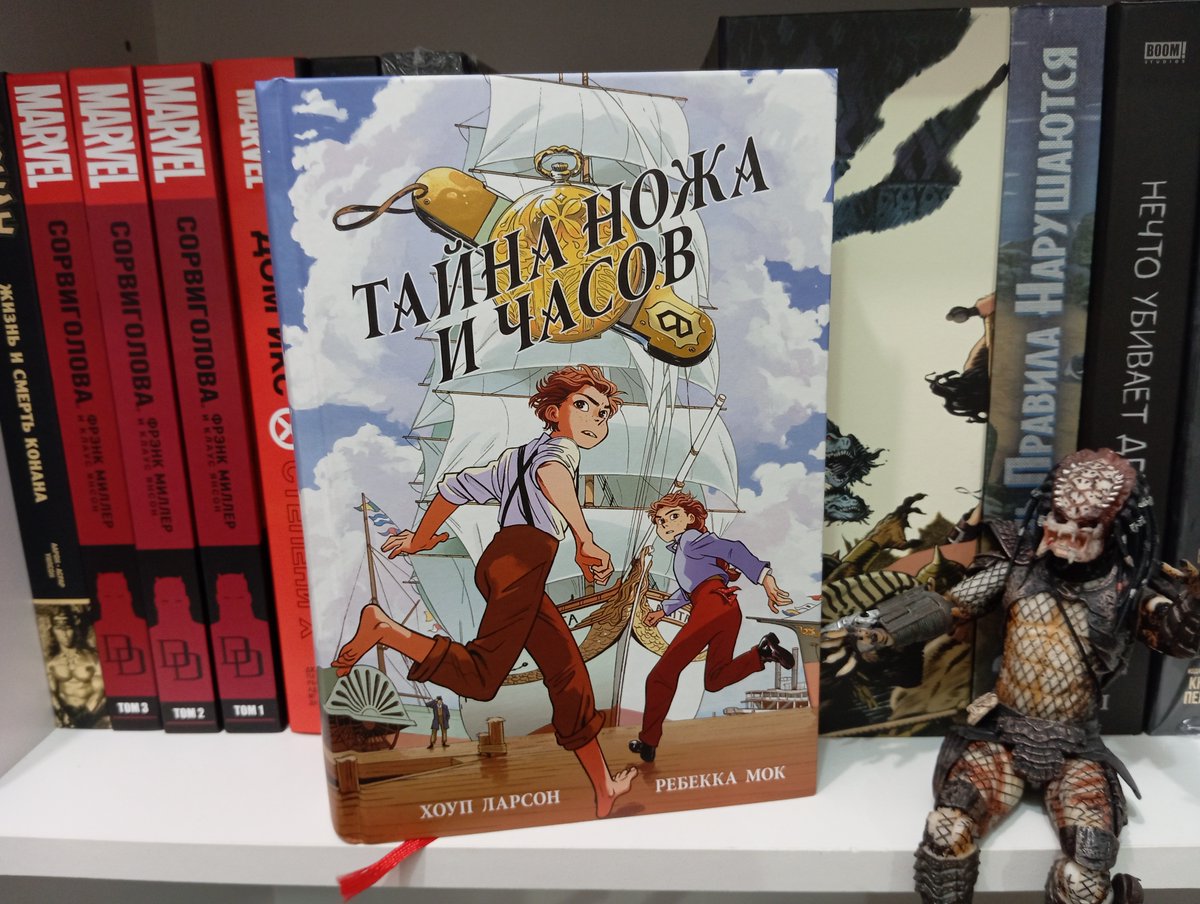 okcomics1's tweet photo. пополнение комиксов #comics #okcomics #комикс https://t.co/21T0Fj3uyN