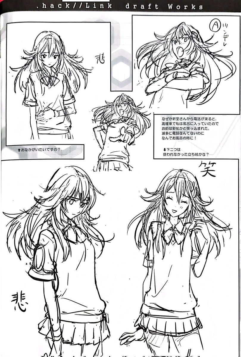 dothackrevival's tweet image. ⚡️Threads⚡️ Saika Amagi&apos;s draft works in Hakurinku no Motto and other stuff (can also be used for references sheets)

Saika Amagi (1/?)  
#dothack #dothacklink