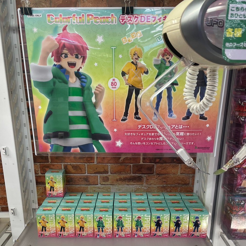 カラフルピーチ　早い者勝ち 早い者勝ち❗️ カラフルピーチウエハース 激レア集合カード