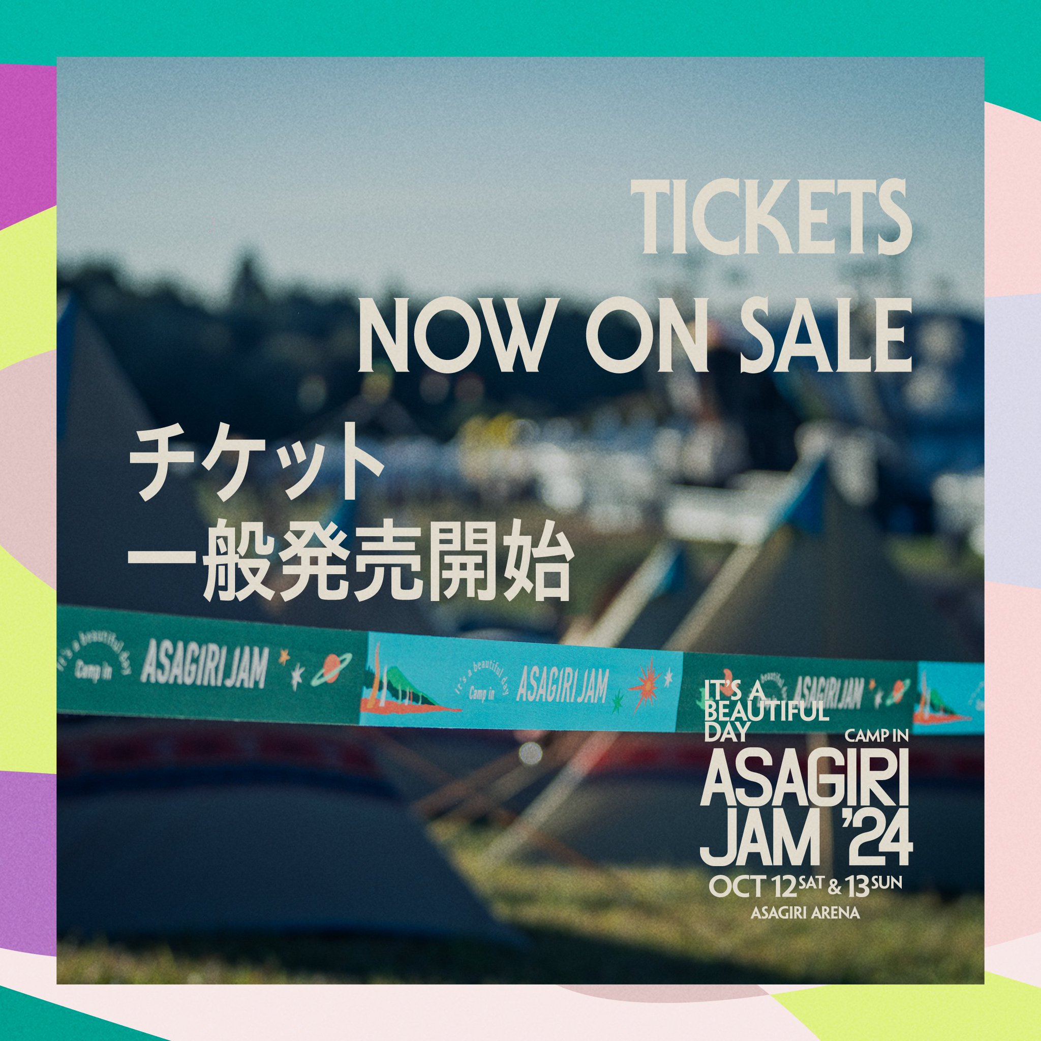 朝霧jam 2022 場内駐車場券と2日通し入場券