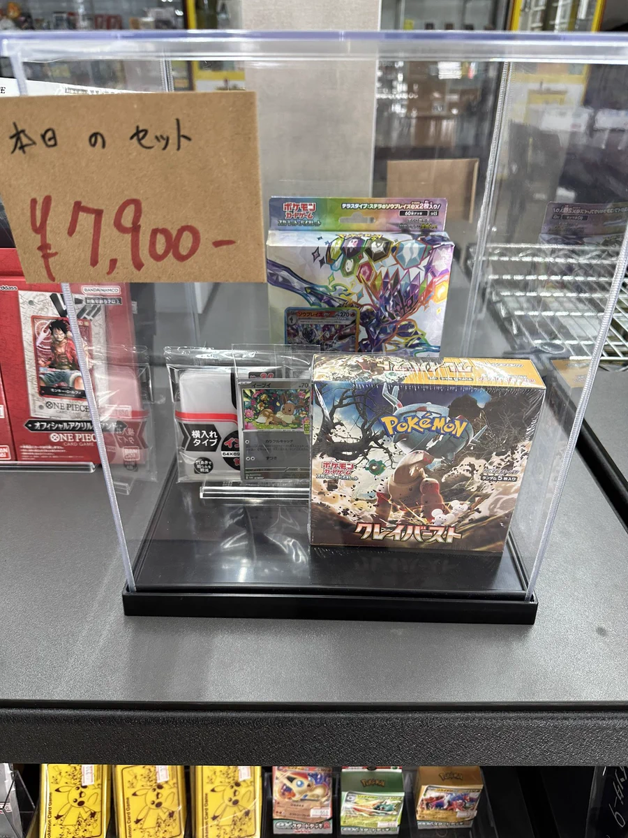 クレイバーストBOX - بحث / X