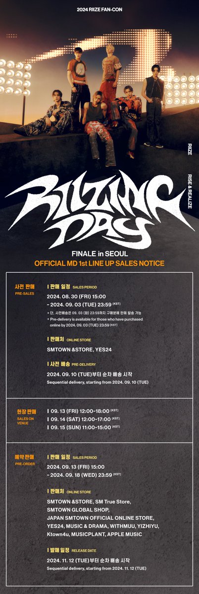 2024 RIIZE FAN-CON 'RIIZING DAY' FINALE in SEOUL OFFICIAL MD 1st