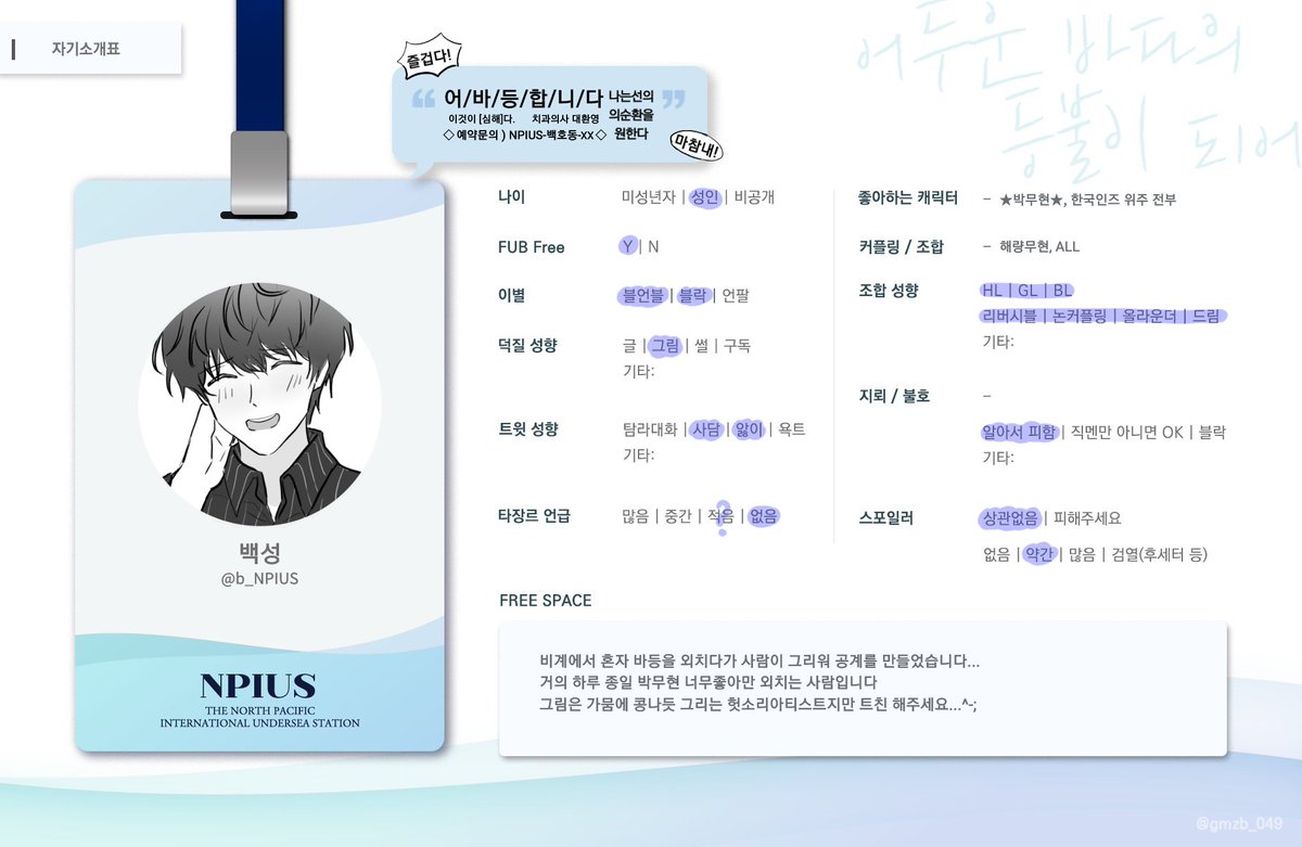 ๋ฐฑ์ฑ๐ tweet media