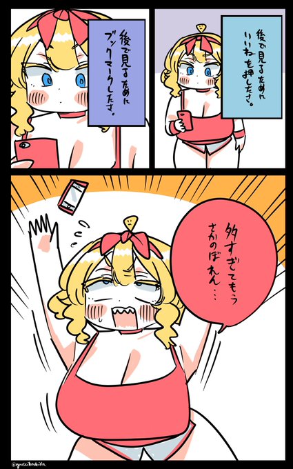見つからないフロリダちゃん日記です。 