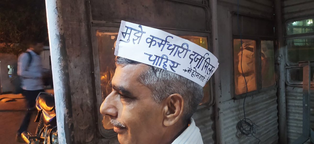 हमें 60 साल तक नियमित रोजगार दो नहीं तोअपने परिवार के साथ आत्महत्या करने का अधिकार दे