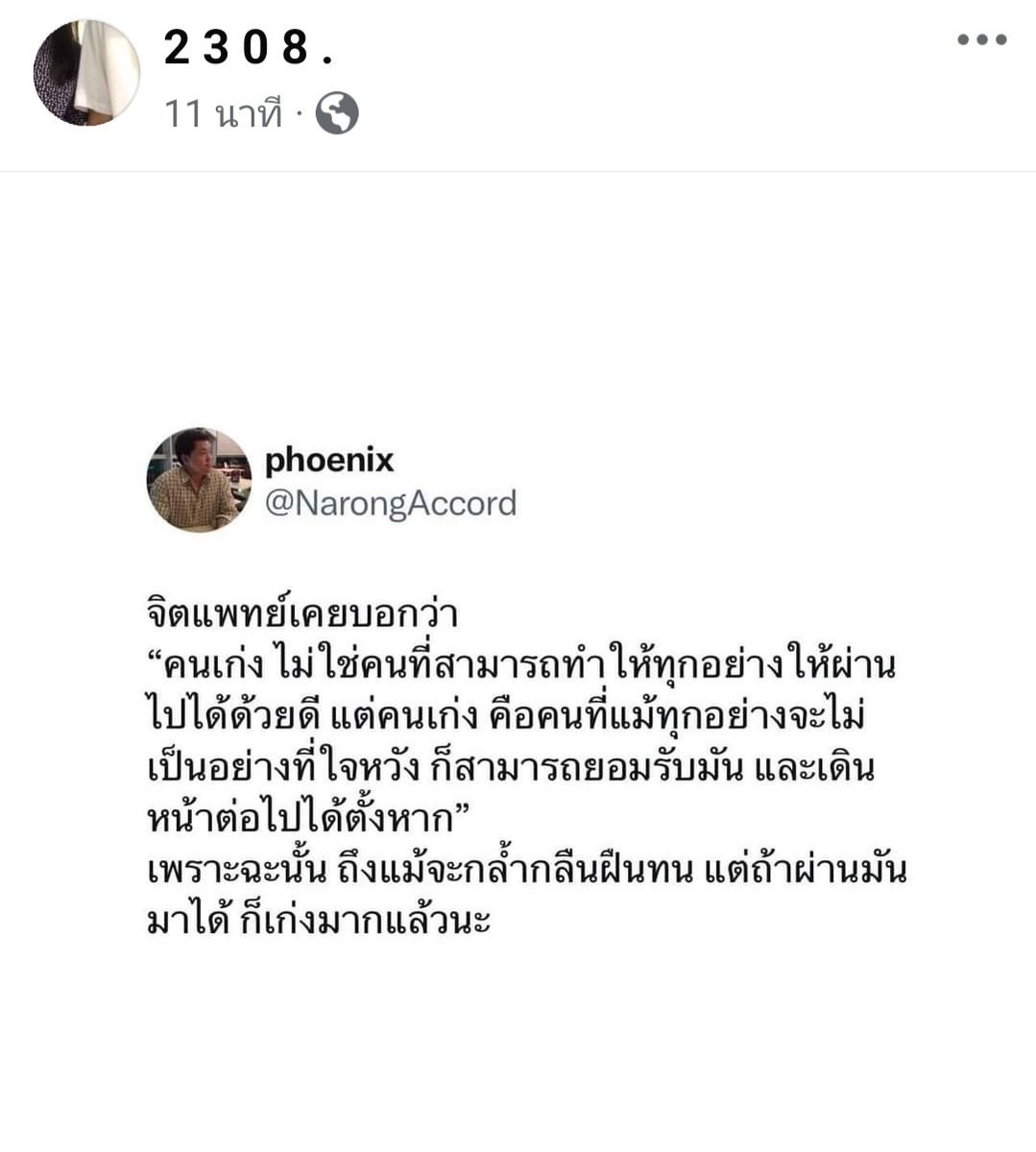 ixwftxt's tweet photo. https://t.co/B5QvdOF1dx