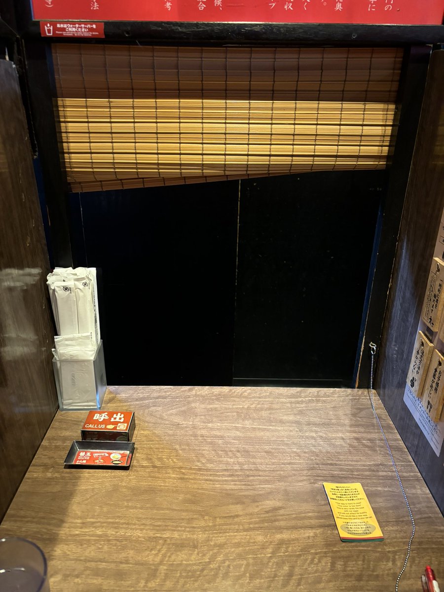 yu315098's tweet photo. 一蘭　前橋インター店✨

ラーメン980円

久々の訪問です😤最近、外国人の方にも大人気のラーメン🍜ですね
また、アプリ登録で小学生以下のラーメン無料は最高‼️🤩さて、ラーメンは天然豚骨で豚骨の旨さを最大限に引き出す技法で臭みがなく美味い😋
秘伝のタレの辛味が良いアクセントになってます❗️ https://t.co/yqD9tuaI6Q