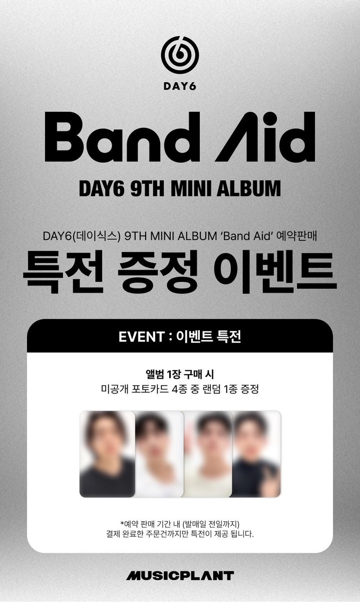 bear__0824's tweet photo. 데이식스 사웨 뮤직코리아 위드뮤 뮤직플랜트 미공포 분철 구합니다

⭕️영케이 도운
❌원필 성진

앨범값+0.2(반택) https://t.co/Al1QTIy3yK