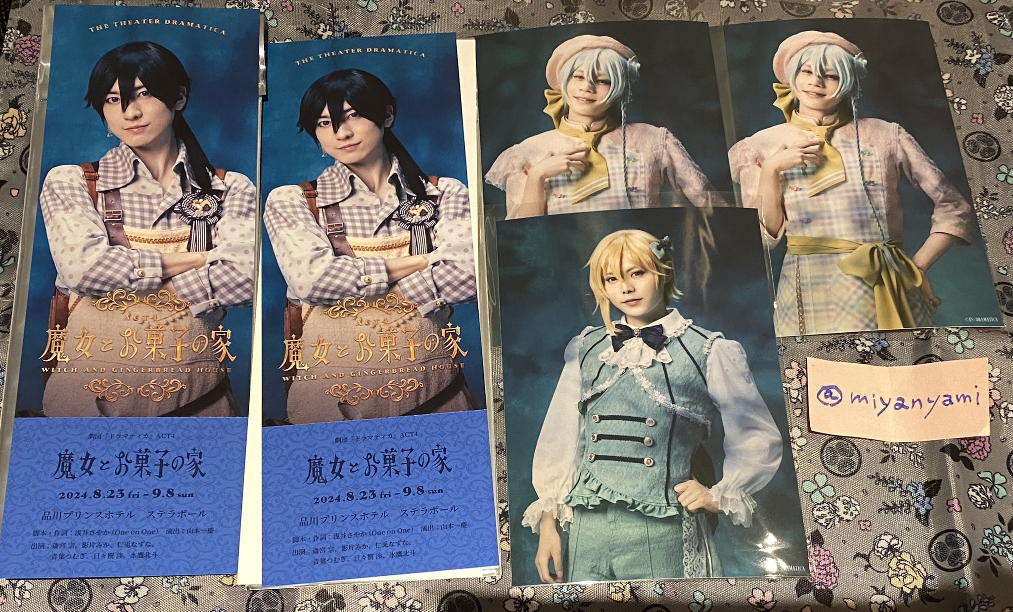 吉高志音 クリアカード クリカ 4枚セット② 採り入れ 吉高志音 クリアカード クリカ 4枚セット② 採り入れ