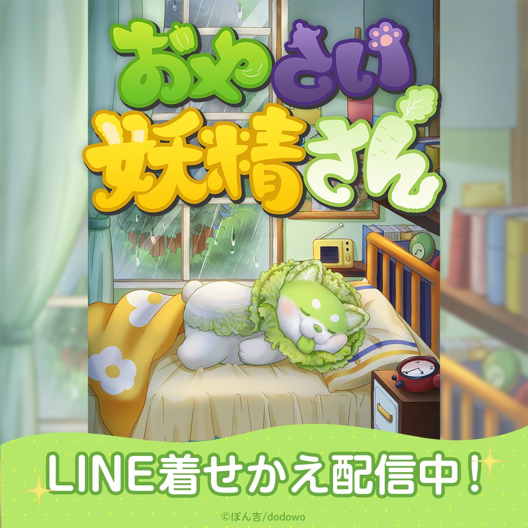 株式会社インクルーズ tweet media