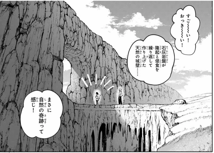 第6話はいかがでしたか??🐉

来週水曜発売の40号はCカラー!!
作品初のプレゼント企画もありますので
どうぞお楽しみに✨ 