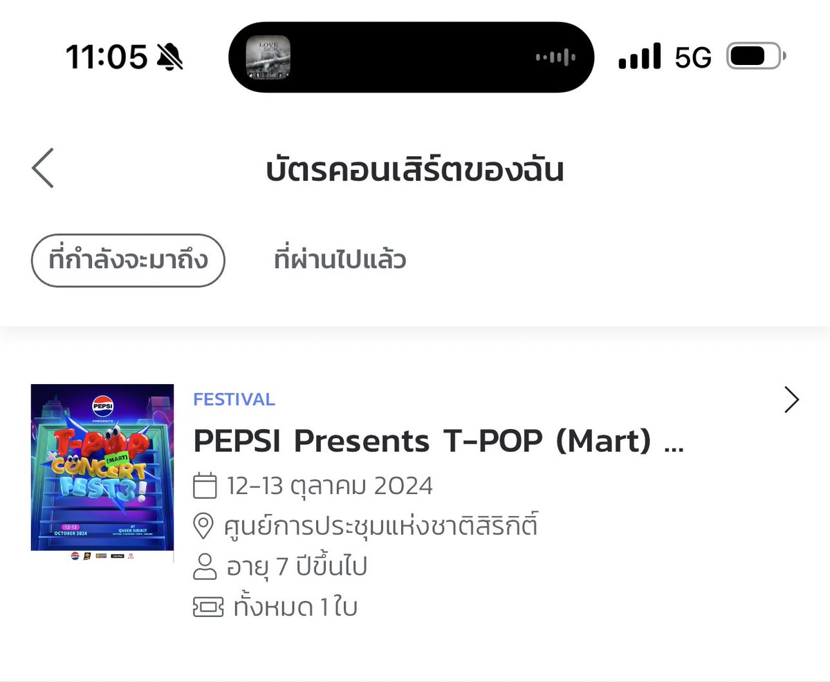 BBEEP.P.-KW tweet media