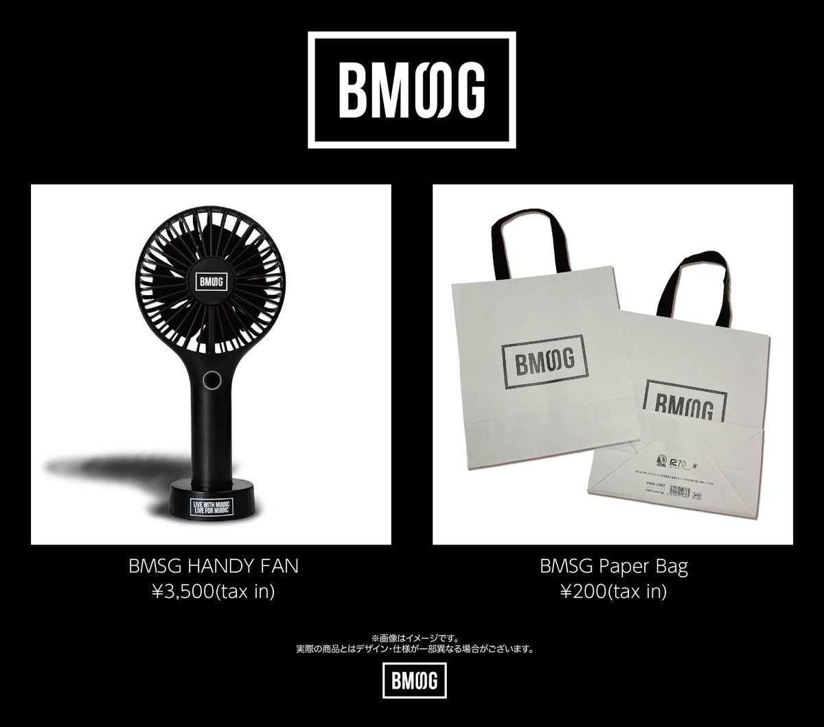 ◤#BMSG OFFICIAL SHOP◢ ～商品情報～ BMSG HANDY FAN 📢本日8/30(金