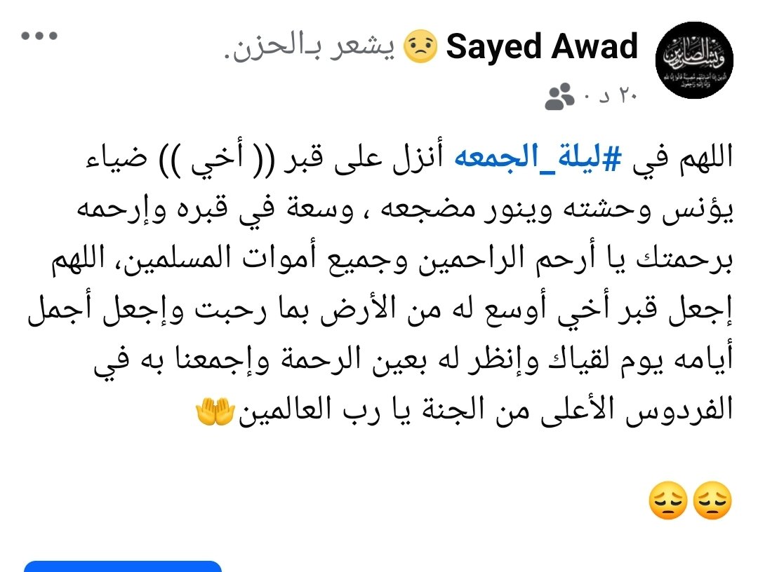 sayed Awad🇪🇬 (@seeed2260) / Posts / X