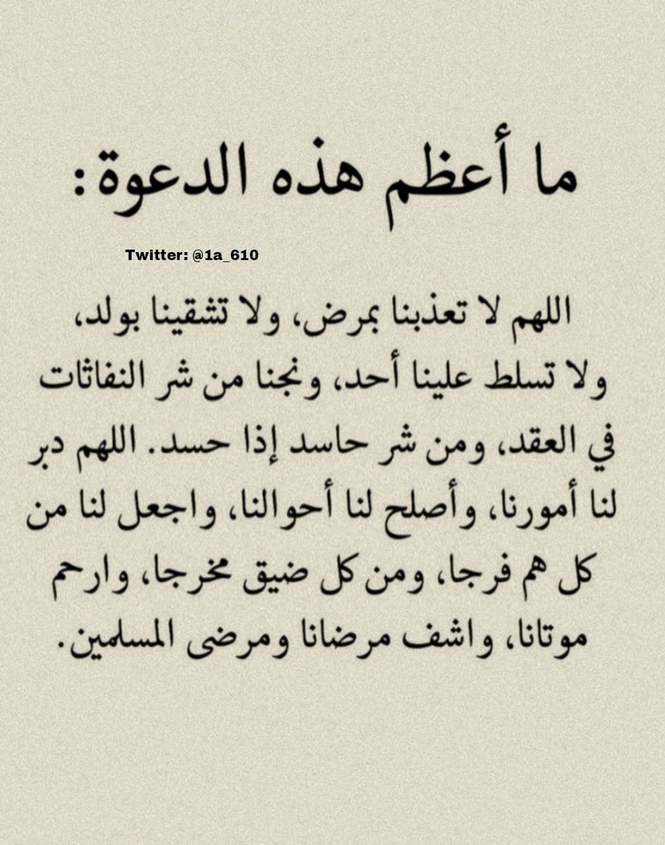 وفي يوم الجمعة 🤍