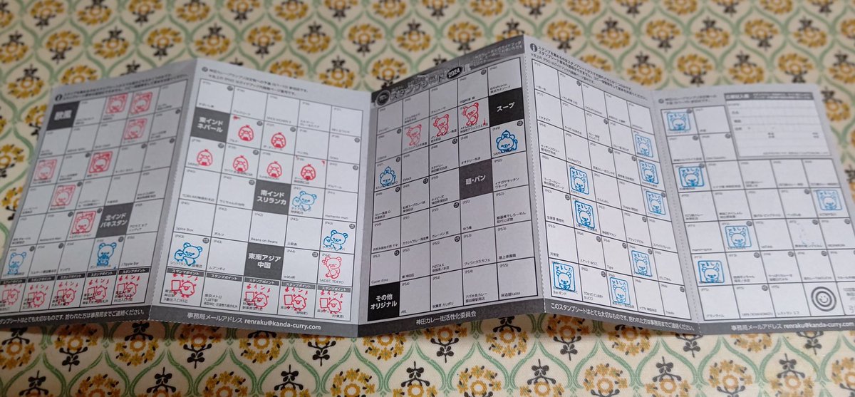 kapori4410's tweet image. #神田カレー街食べ歩きスタンプラリー №18

秋葉原エリア突入、 #カレーの市民アルバ 

レトルトカレー購入でもスタンプもらえます

投稿が追いついてないけど、昨日マイスター賞(スタンプ36個)クリアしました！

目指してるブロンズ賞は68個なので、やっと折り返しといった感じ