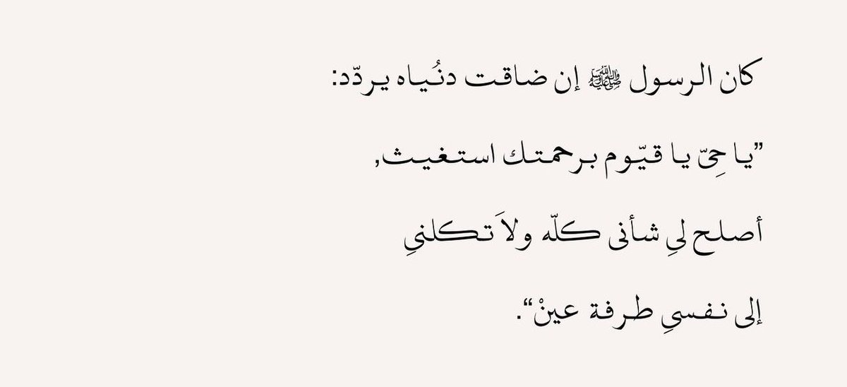 مَلاذُ الصَّالحِين. (@iiillue) on Twitter photo 