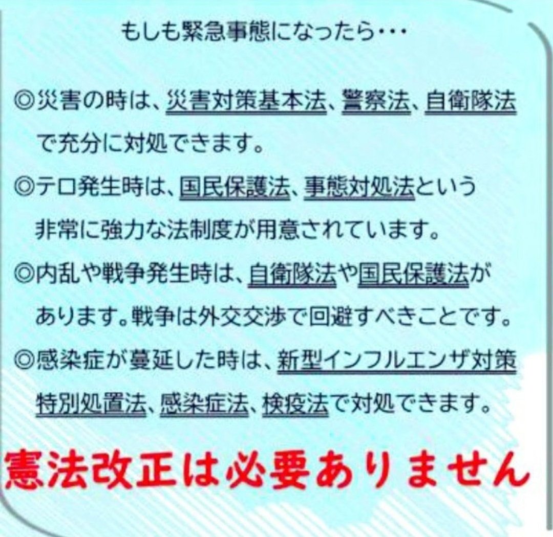 日本の向かう先は何処なのか。 tweet media