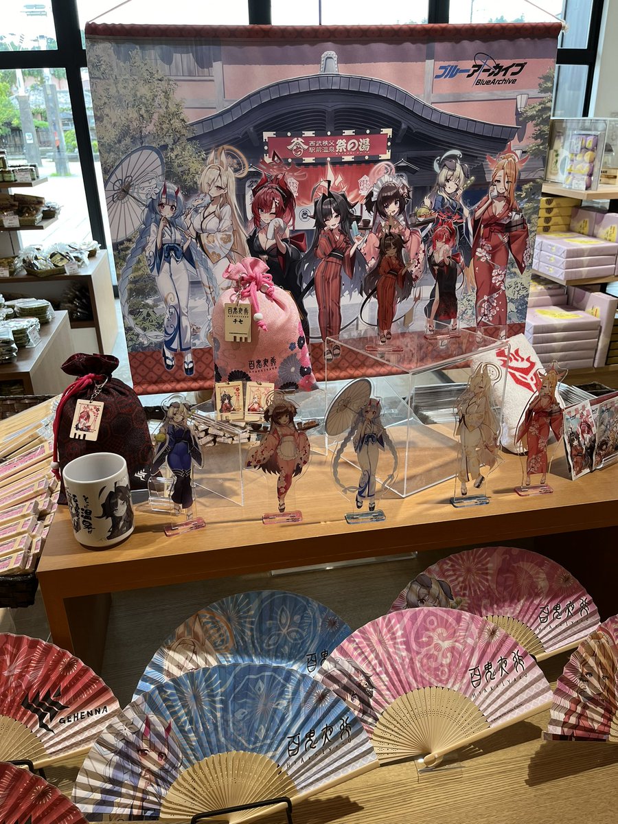 chomoranma327's tweet photo. 秩父にブルアカあって草 https://t.co/u090kV263N