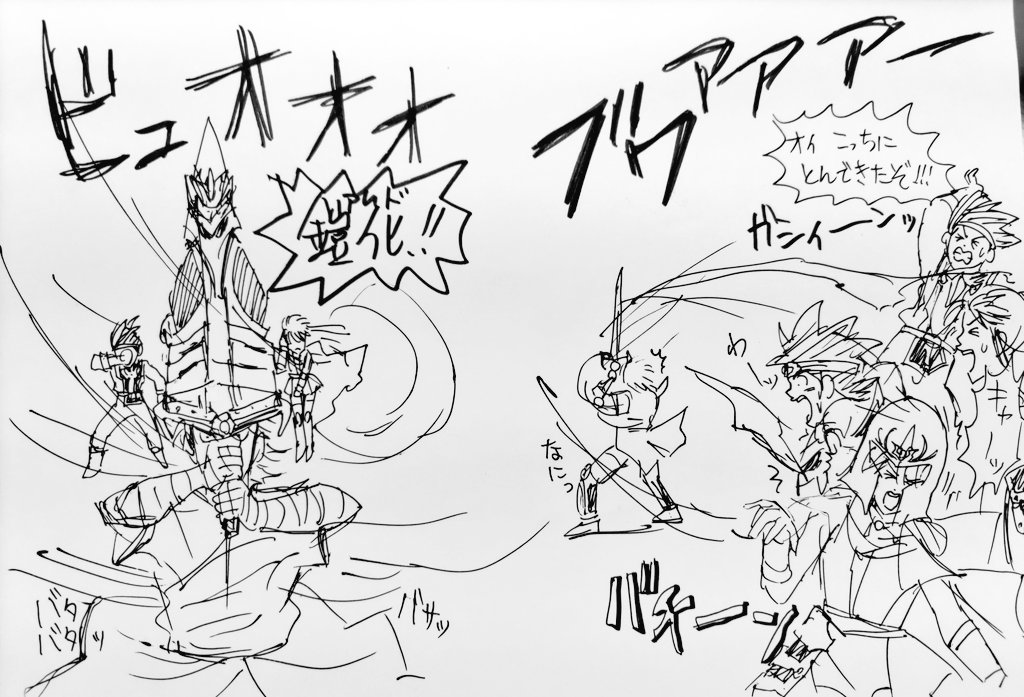 強風アムド
(魔剣の後のコスチュームに描いちゃったけどまあいいや) 