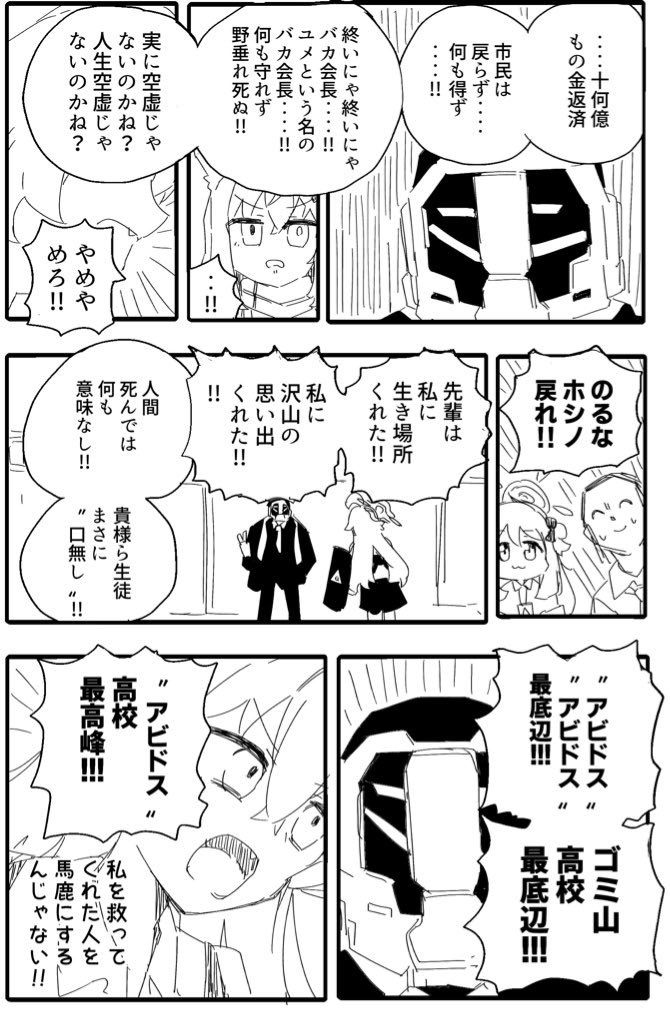 #今月描いた絵を晒そう
今月は4枚以上描いたのでお気に入りを抜粋 