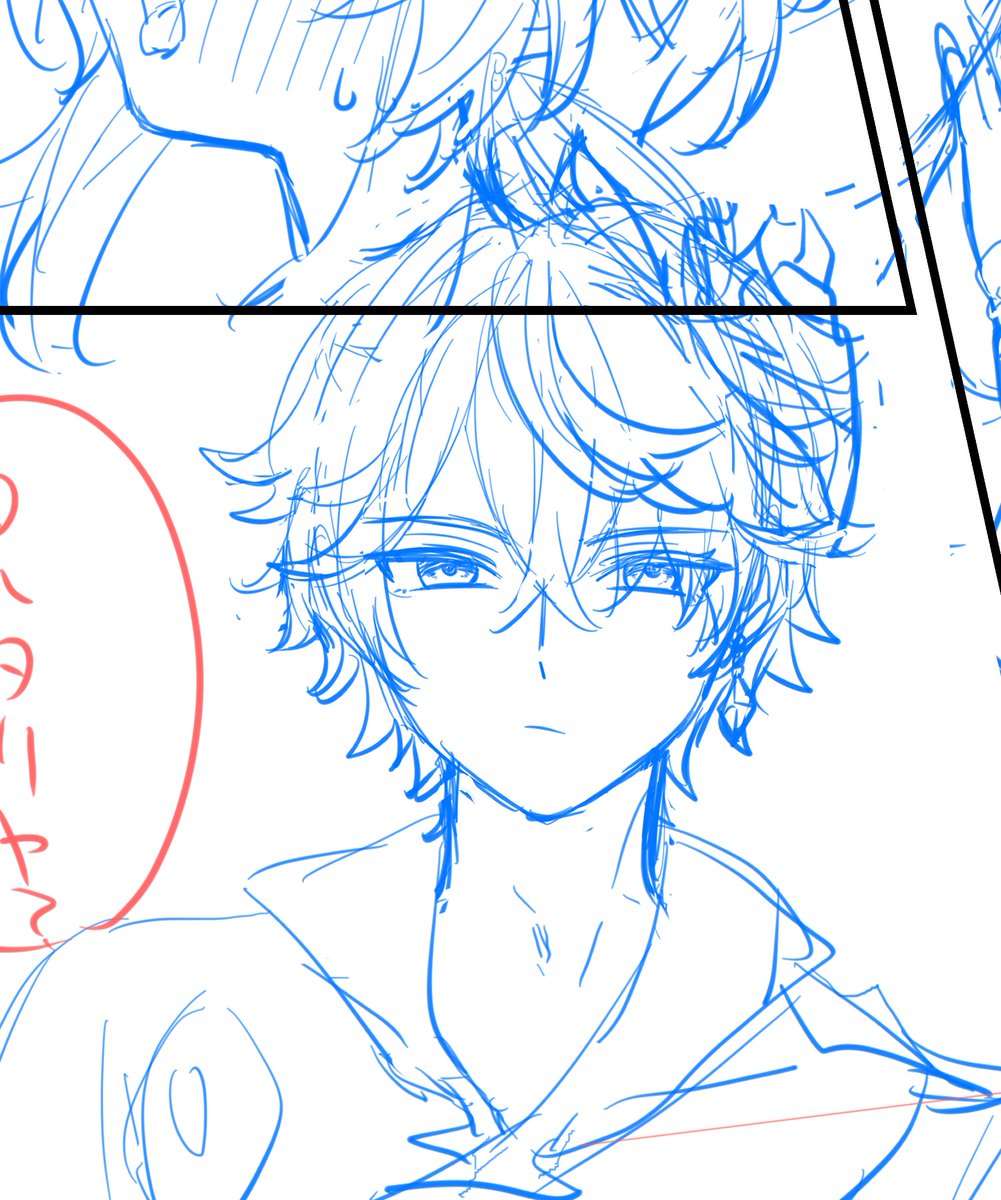 昨日のたるほた進捗wip 