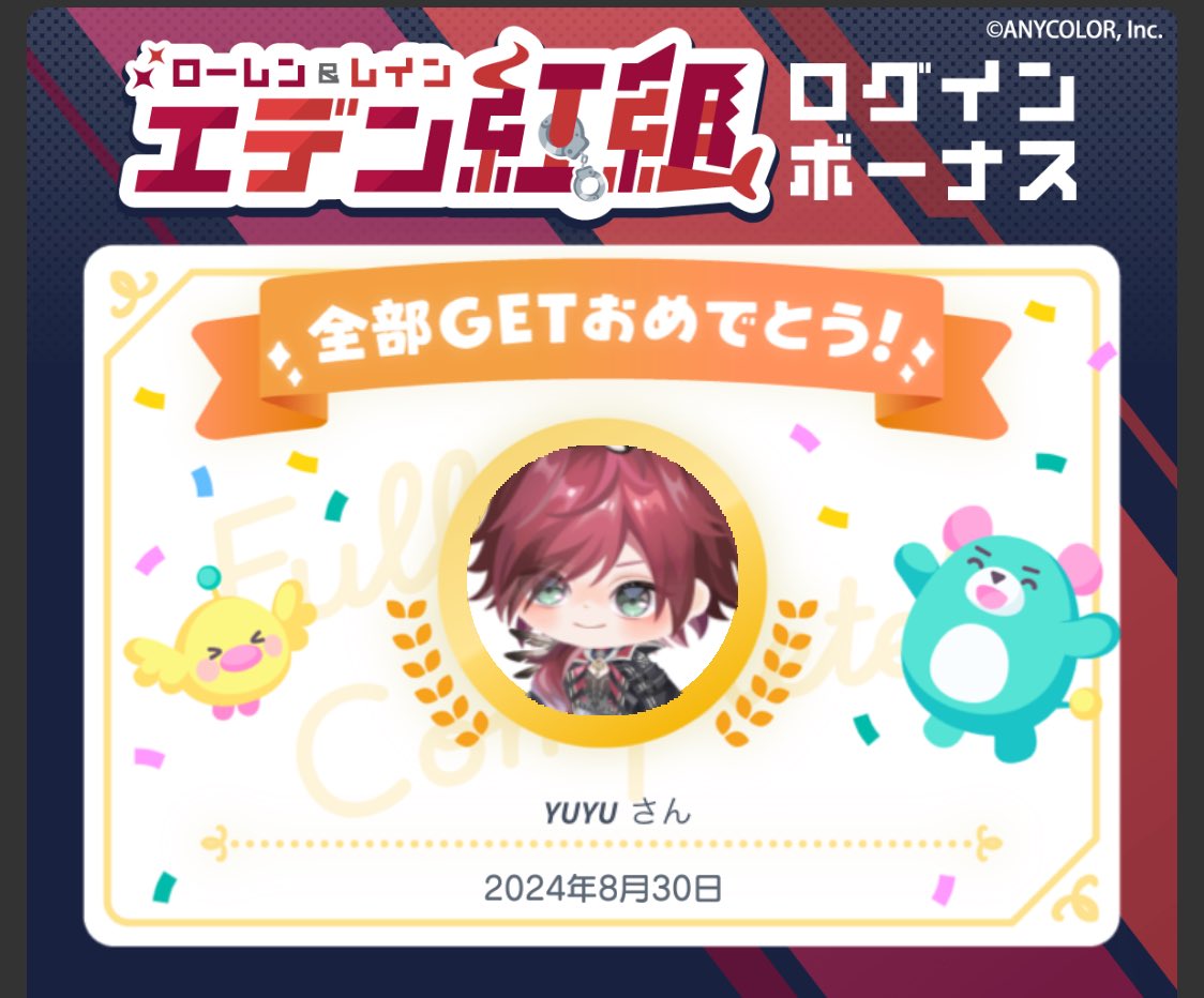 あお@お取引 tweet media