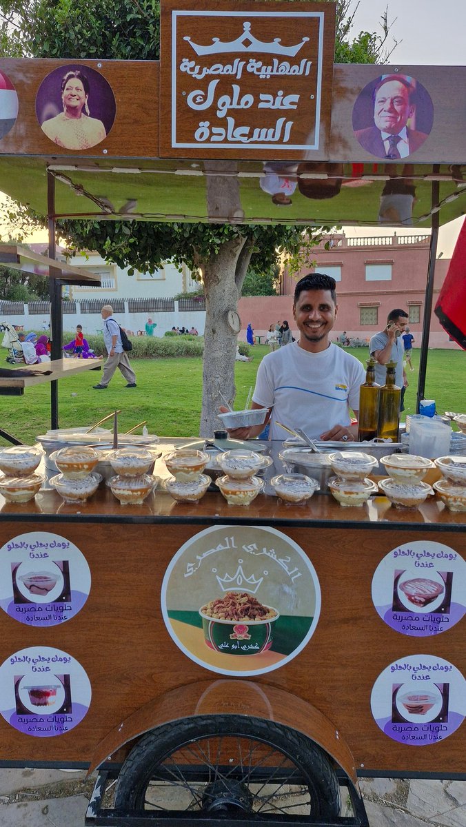 1. L'Abu Ali @koshary502 és el rei del koshari i la mohalabia egípcia a Tànger.O potser hauria de dir-ne el faraó.Aquest jove provinent de l'Alt Egipte ha portat de la seva terra els dos plats populars per excel•lència. Una innovació. Com quan va arribar el primer Mc Donalds⬇️