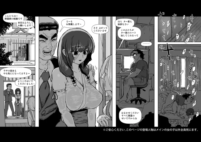 2024-08-30
注釈書くために描いた感じある。 