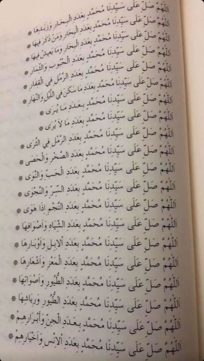 فــذكِّر (@thkkkrr_) on Twitter photo 