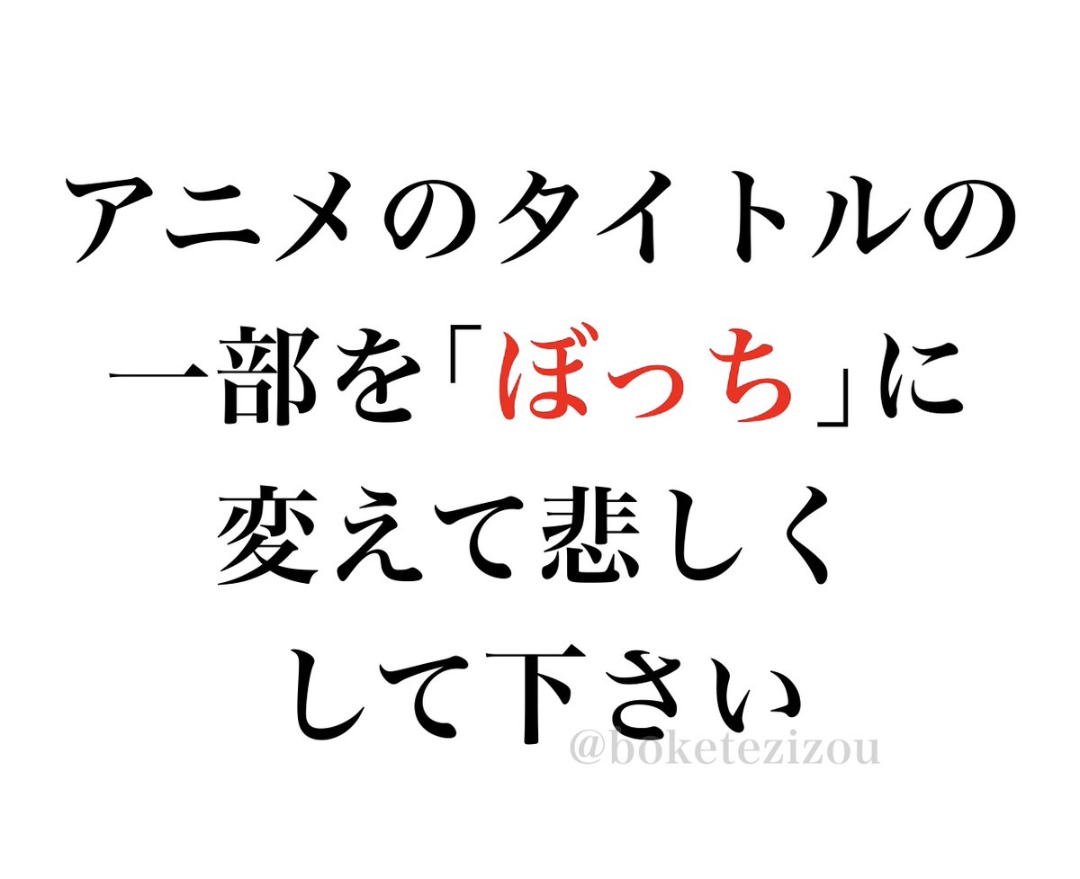 地蔵 tweet media