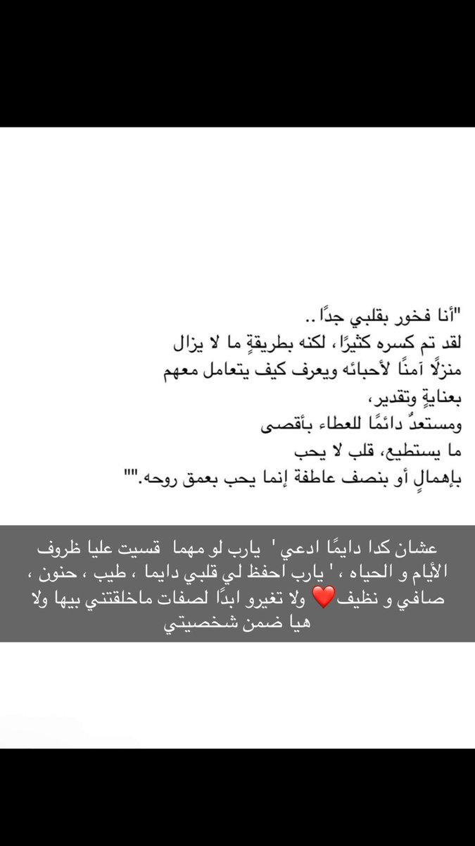 lully33_'s tweet photo. ❤️.. https://t.co/nqLOSUZvBc